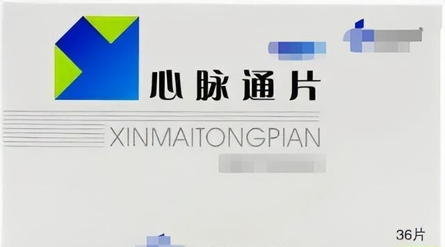 8种可用于冠心病的中成药，改善胸闷胸痛，心悸气短