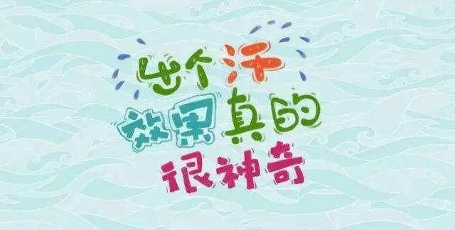出汗对人体有什么好处吗,出汗对咳嗽有好处吗图8