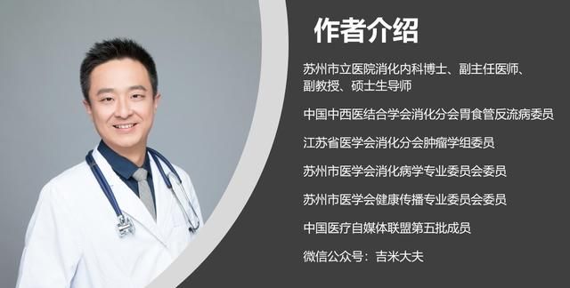 你会看胃镜报告吗？可能你一直都看错了！