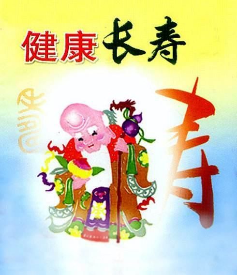 如果一个人终生不得大病,生命会有多长呢图2