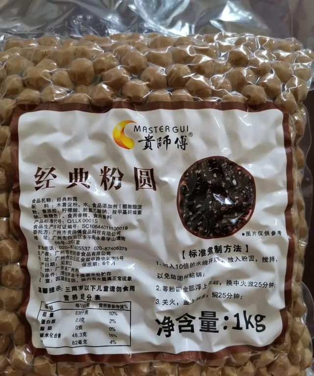什么是珍珠,什么是珍珠棉图4
