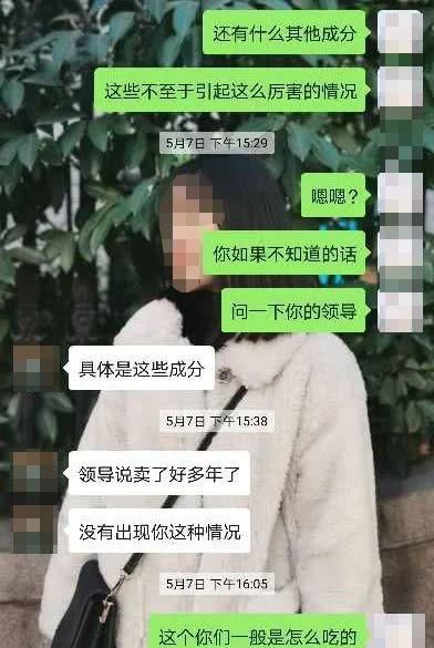 女孩吞5颗减肥药后，心跳高达170！药的成份到底是什么？