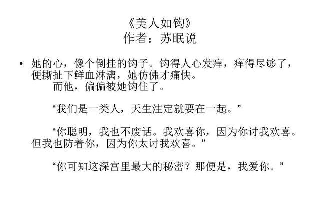 古言 || 男主是王爷或皇帝的文，爱好这种设定的小伙伴不要错过呀