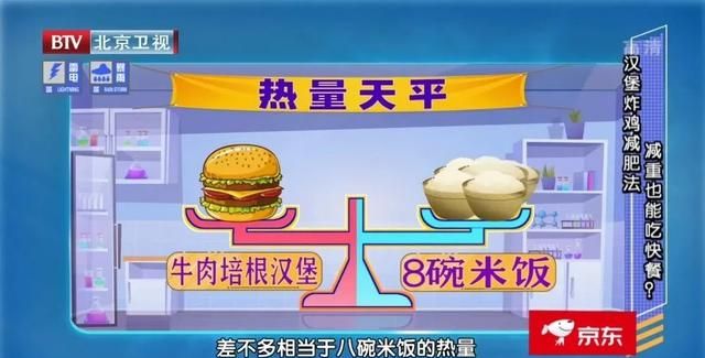 3个月减重50斤，全靠这份“7日减肥食谱”！三餐照着吃，吃好喝好轻松瘦，不反弹