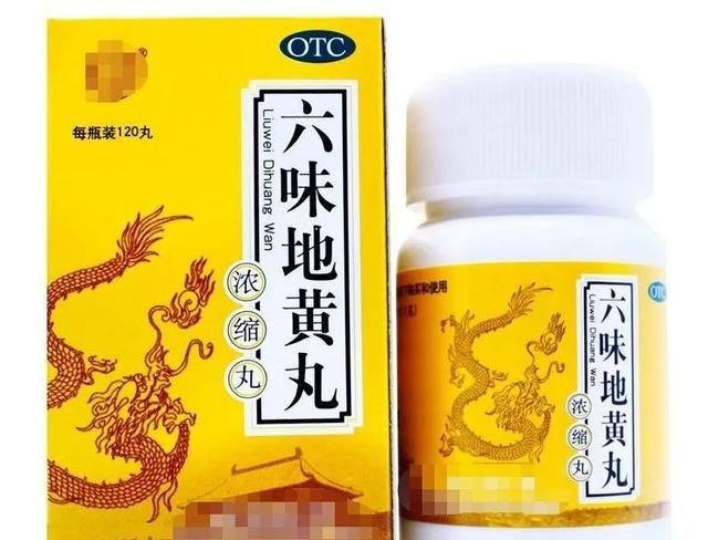 熟地大补肾水，腰膝酸软、头晕耳鸣、脱发、早衰、糖尿病均可选用