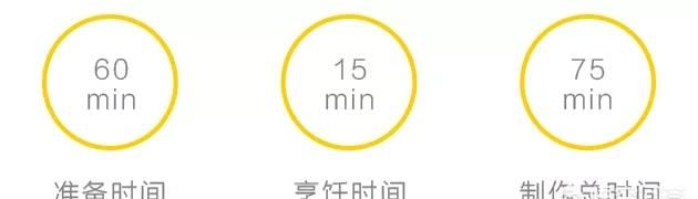 马卡龙怎么做图25