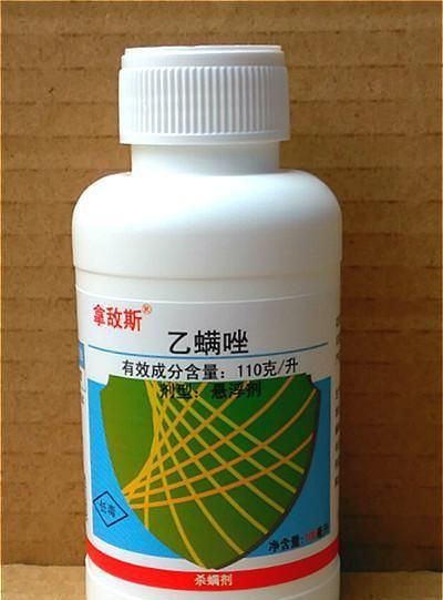 拿敌斯的功效如何(拿敌斯主治什么病)图1