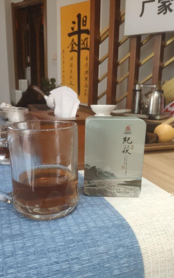 泾渭茯茶《黑茶》