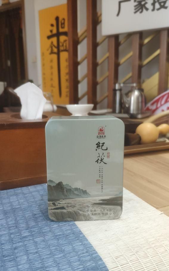 泾渭茯茶《黑茶》