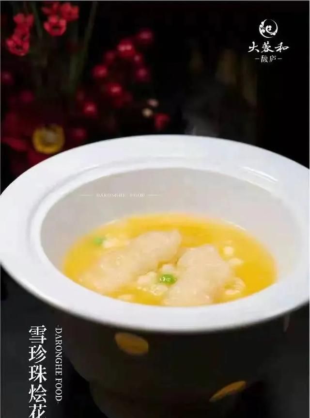 高端川菜品牌「大蓉和·馥庐」，32款精美菜品赏析