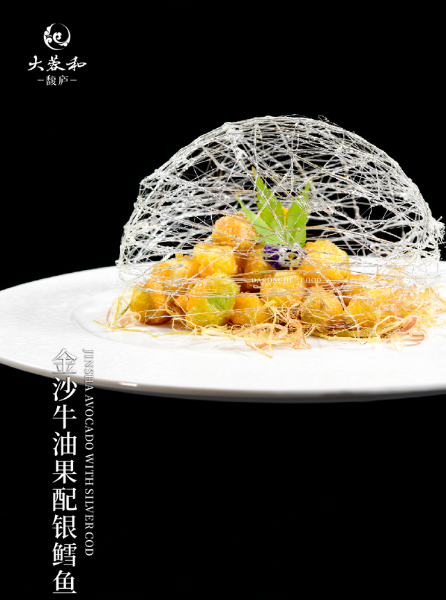 高端川菜品牌「大蓉和·馥庐」，32款精美菜品赏析