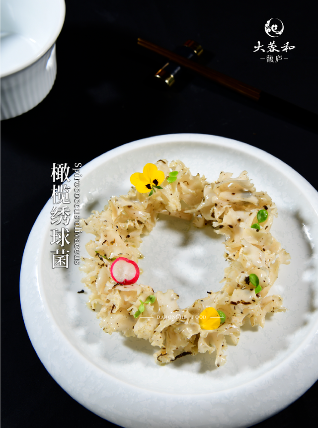 高端川菜品牌「大蓉和·馥庐」，32款精美菜品赏析