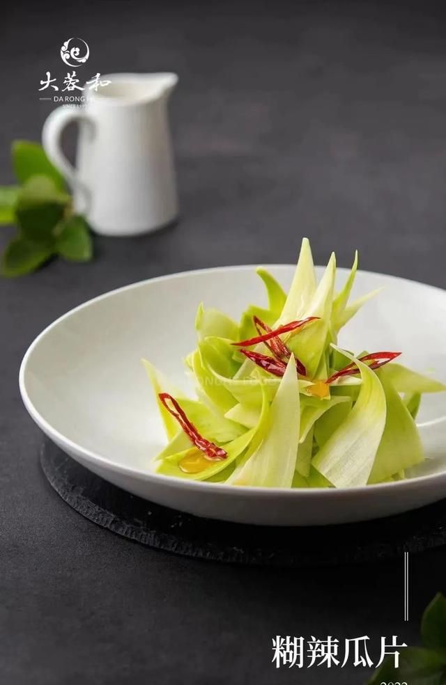 高端川菜品牌「大蓉和·馥庐」，32款精美菜品赏析