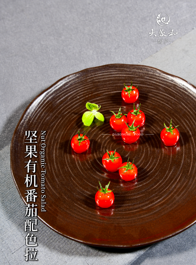 高端川菜品牌「大蓉和·馥庐」，32款精美菜品赏析