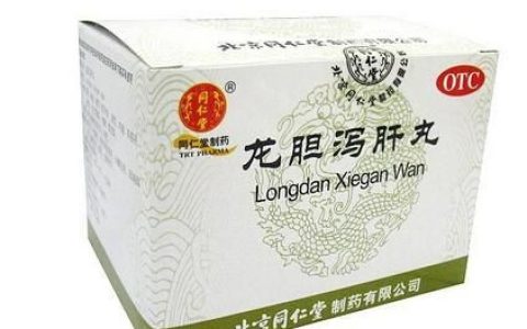 龙胆泻肝丸可治皮肤病