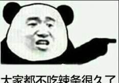 辣条究竟有多不干净图7