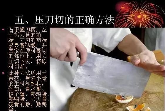 厨师长教你：切菜的21种刀法技巧，先收藏了慢慢学