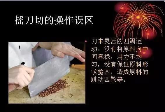 厨师长教你：切菜的21种刀法技巧，先收藏了慢慢学