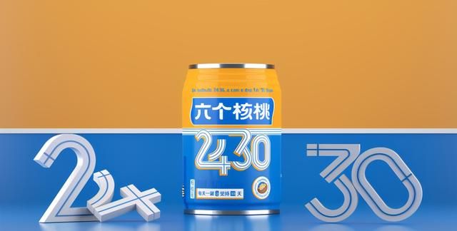 高考冲刺，一天一罐六个核桃2430，冲出好记忆力