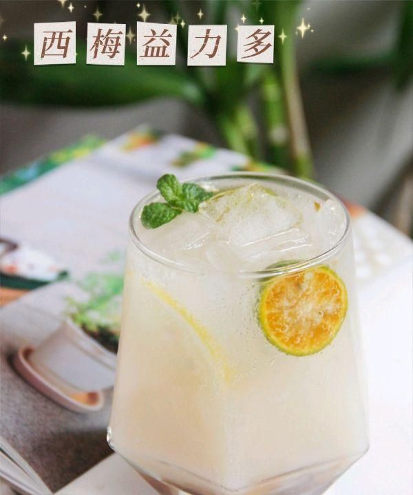 #“莓”好春光日志#西梅益力多