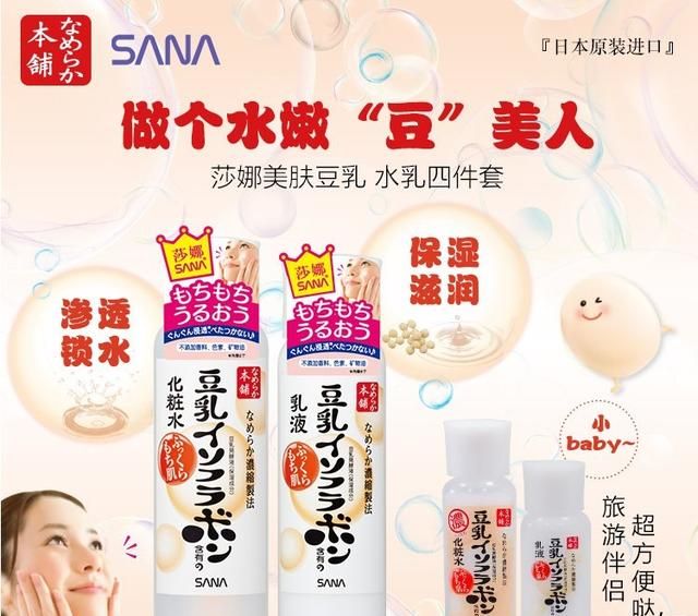 有什么适合学生党用的平价水乳套装呢图8