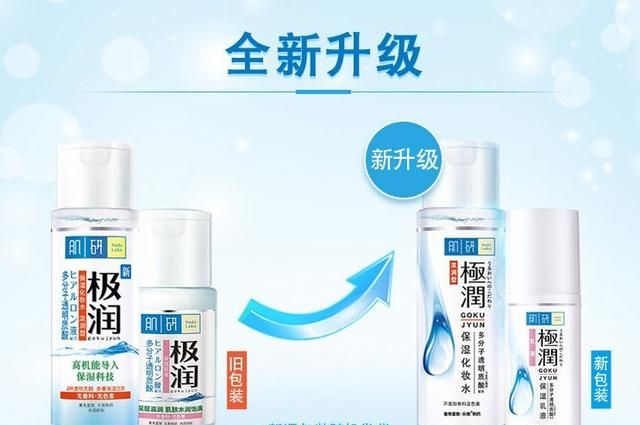 有什么适合学生党用的平价水乳套装呢图9