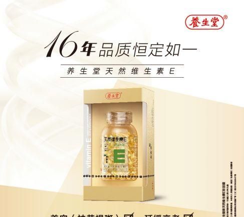 25岁之后的你，如何保持年轻？