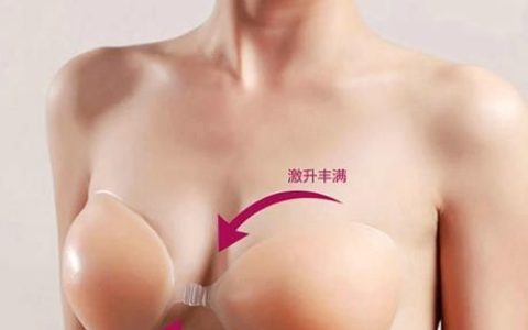 隐形胸贴怎么用法,隐形胸贴的正确用法