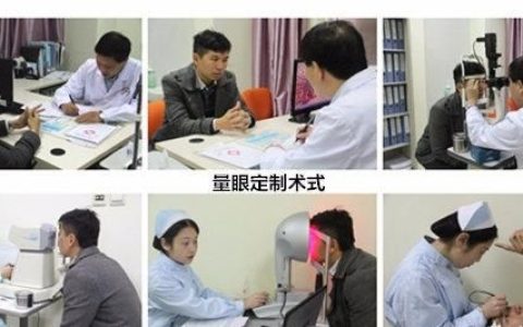做完近视手术后多久能恢复,做近视手术多久能恢复正常