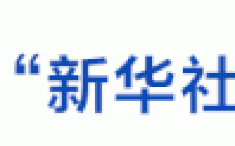 别再吃了三部门联合叫停(三部门叫停金箔食品)