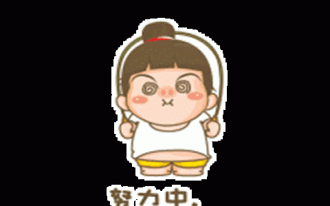脸小腿粗怎么减肥啊