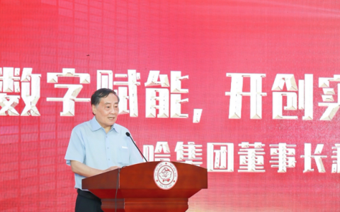 娃哈哈快销网正式上线(娃哈哈app快销网官方)