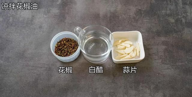 美食自强的酱，国宴拌菜：酱瓜汁&菌汁&捞拌汁&沙拉汁！！！