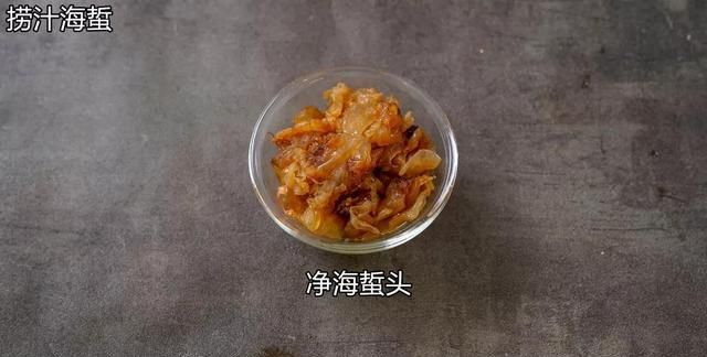 美食自强的酱，国宴拌菜：酱瓜汁&菌汁&捞拌汁&沙拉汁！！！