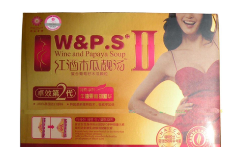 红酒木瓜靓汤骗局