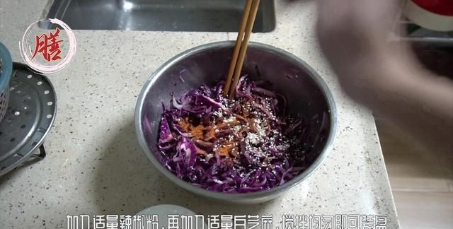 凉拌紫甘蓝怎么做?怎么做才好吃呢图8