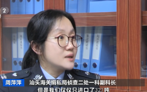 60亿元大案告破！一记重拳，挥向走私燕窝！滋补佳品或重金属超标，每公斤几千元暴利…
