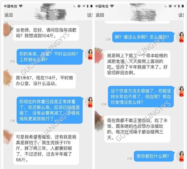 哥本哈根减肥法13天瘦10斤？别傻傻相信，听听营养师怎么说！