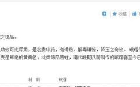 玳瑁眼镜恢复光泽度,玳瑁产品使用的是玳瑁的哪个部位