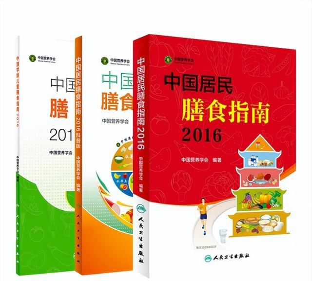 每天怎么吃更健康？国家指南给出了明确建议，看你能做到吗？