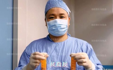 面部脂肪填充术后伤口多久愈合