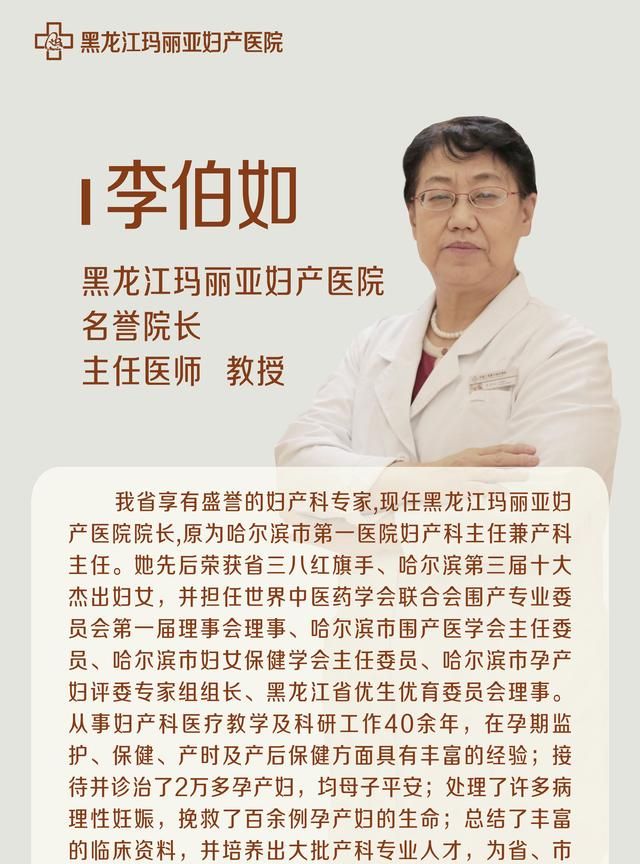 NT是什么？能筛查出来宝宝或者孕产妇的哪些问题？