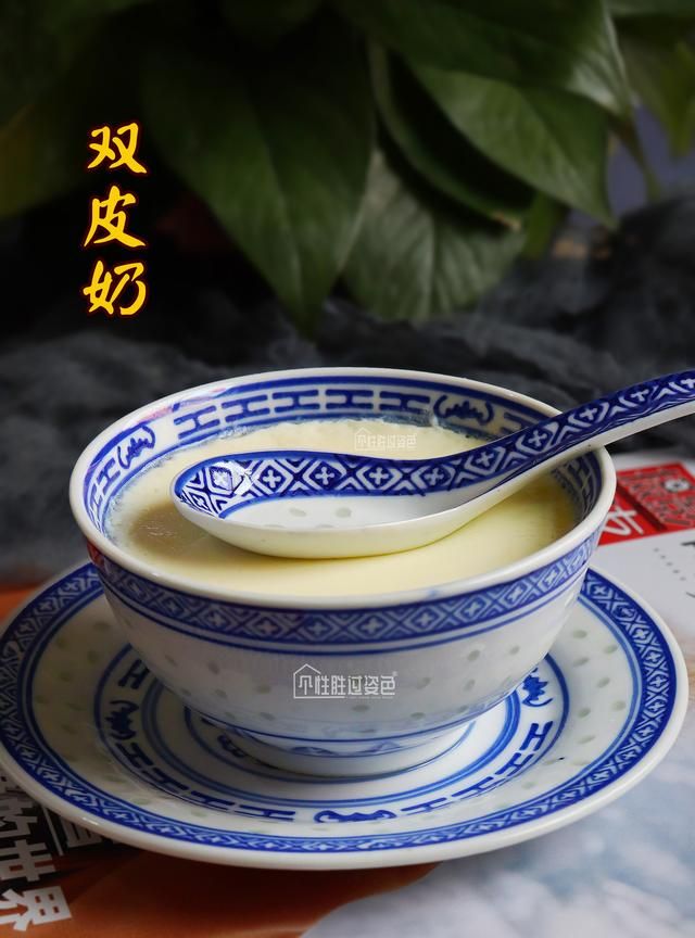 1盒牛奶+2颗鸡蛋，原来双皮奶的做法这么简单，口感顺滑奶香浓郁