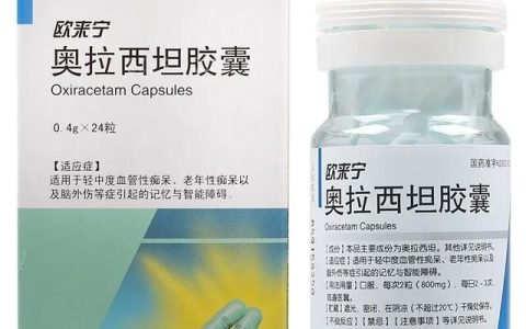 欧来宁胶囊有何副作用吗,欧来宁胶囊说明书