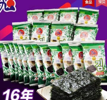 零食吃不胖的新技能！GET