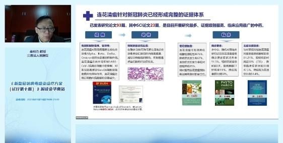 节后复工，做好防护莫大意！可常备哪类中成药？