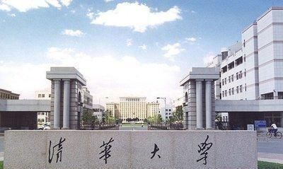 清华大学诉清华脂蛋白保健品，侵犯其商标权，获赔21万