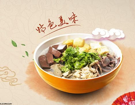 如何做出好吃的鸭血粉丝汤,怎么快速做鸭血粉丝汤图1