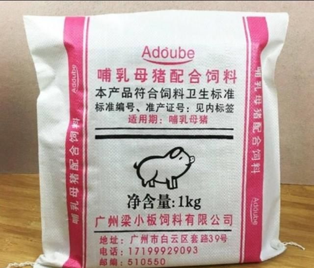 晒干的土豆片怎样保存(土豆片隔夜泡水怎么保存)图1