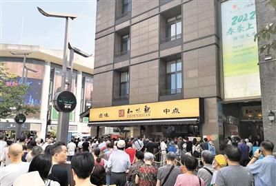 拥抱新消费，老树如何发新芽？
